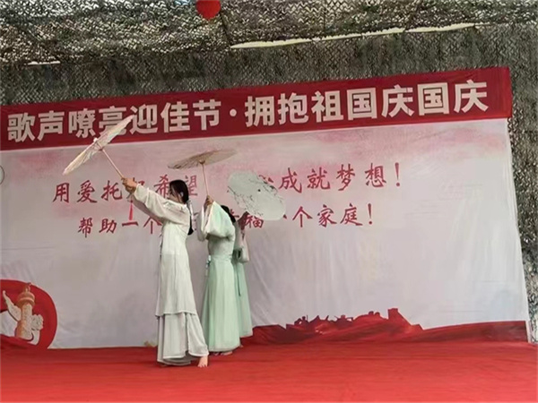 才艺活动