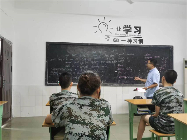 文化课学习