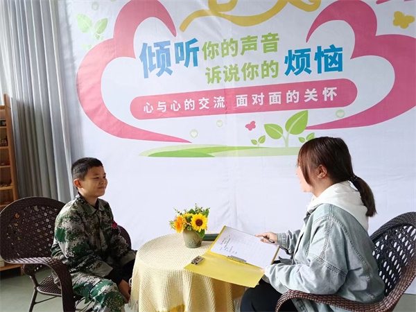 心理辅导