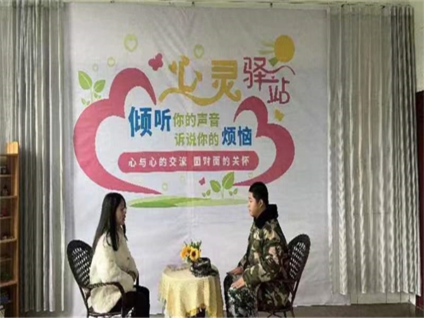 心理辅导