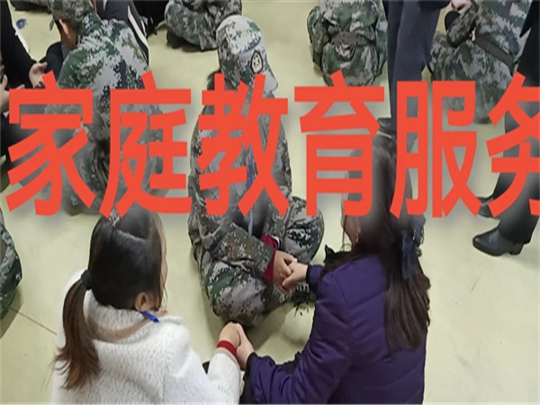 家长课堂