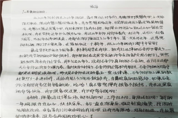 抑郁状态改变后孩子变乐观积极