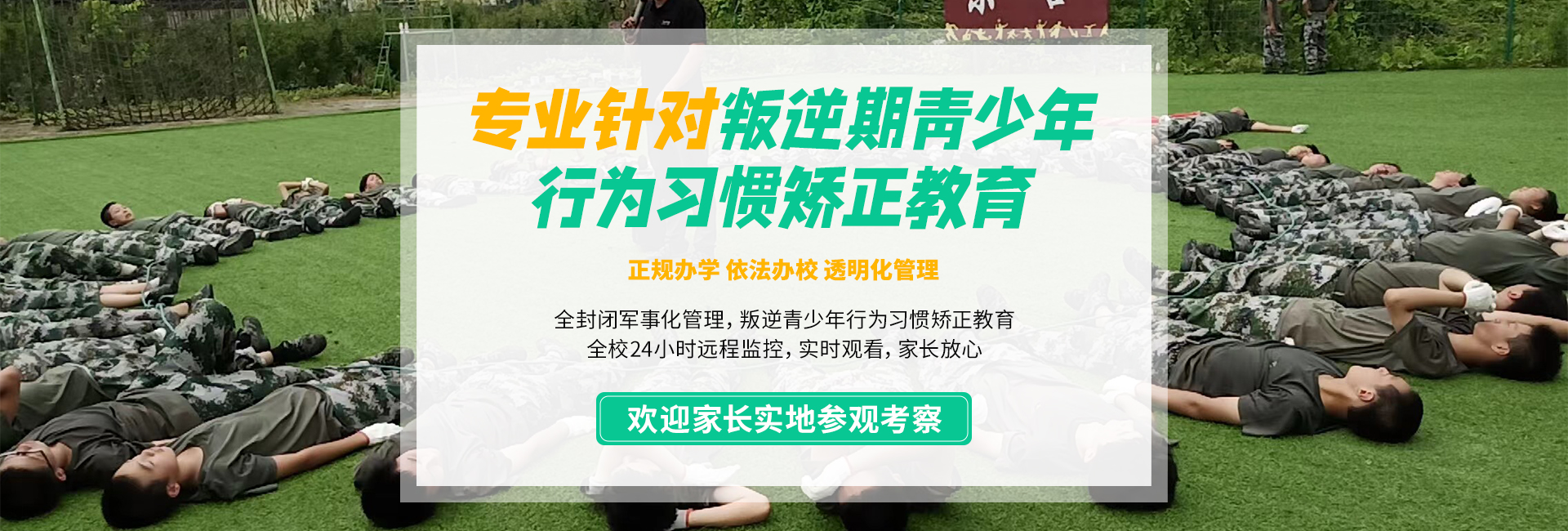 搜索结果